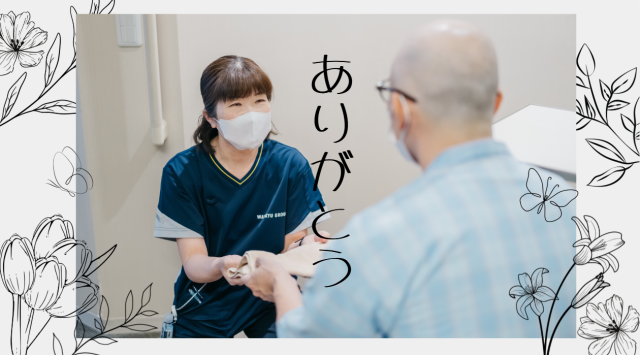 ワタキューセイモア株式会社の求人・転職情報
