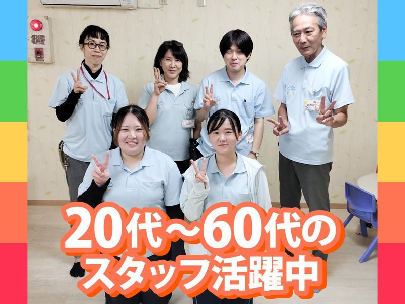 アプリ児童デイサービス　東中野のアルバイト・バイト求人情報-03