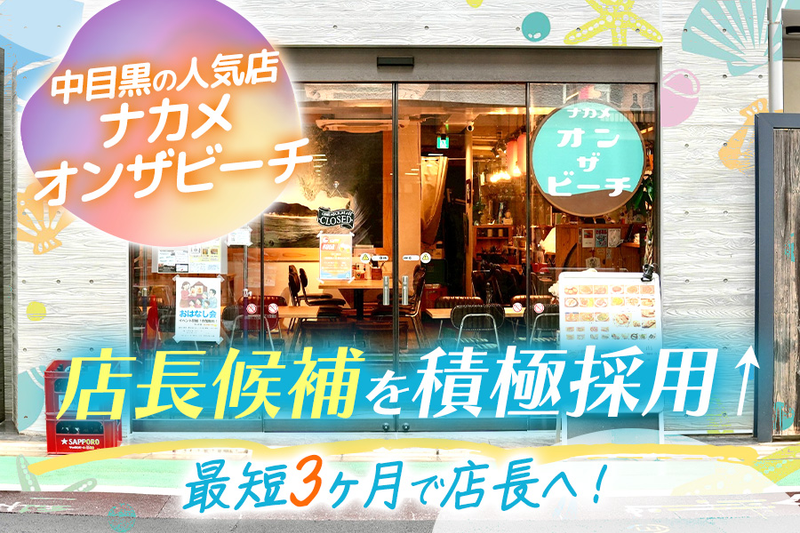 株式会社７２８の求人・転職情報