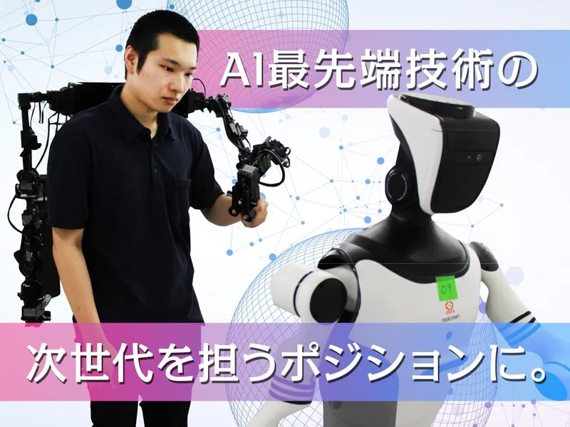 ＦａｓｔＬａｂｅｌ株式会社の求人・転職情報