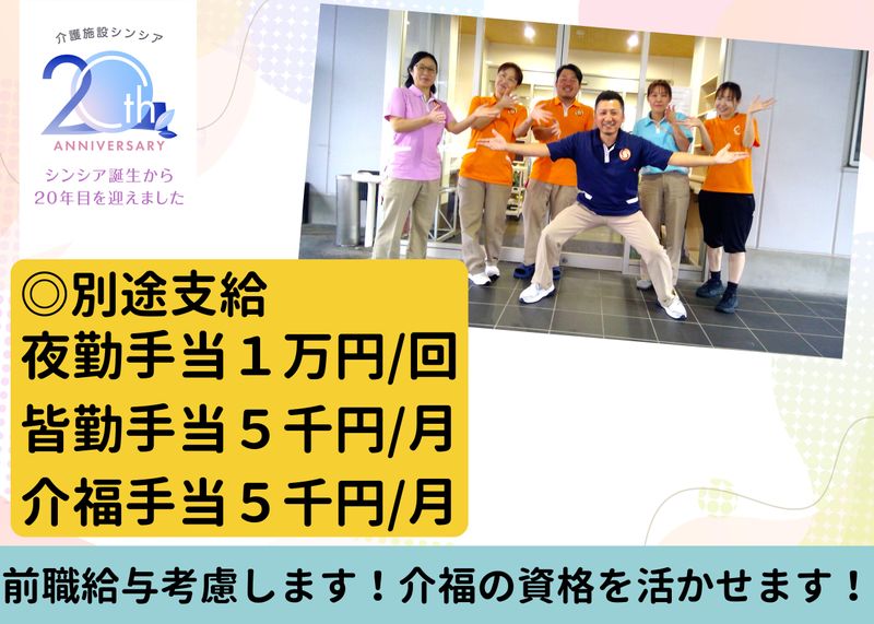 株式会社グローバル総合研究所の求人・転職情報