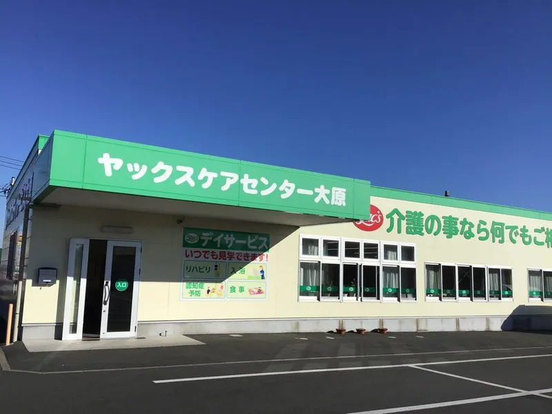 ヤックス訪問看護ステーション大原のアルバイト・バイト求人情報