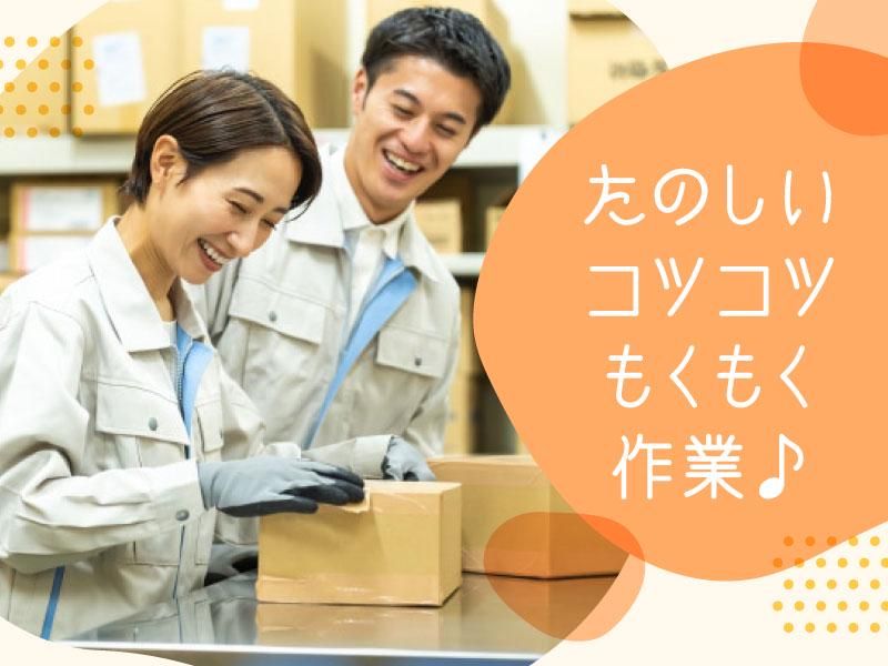 株式会社ロンコ・ジャパン大阪中央支店　ロジポート大阪ベイ