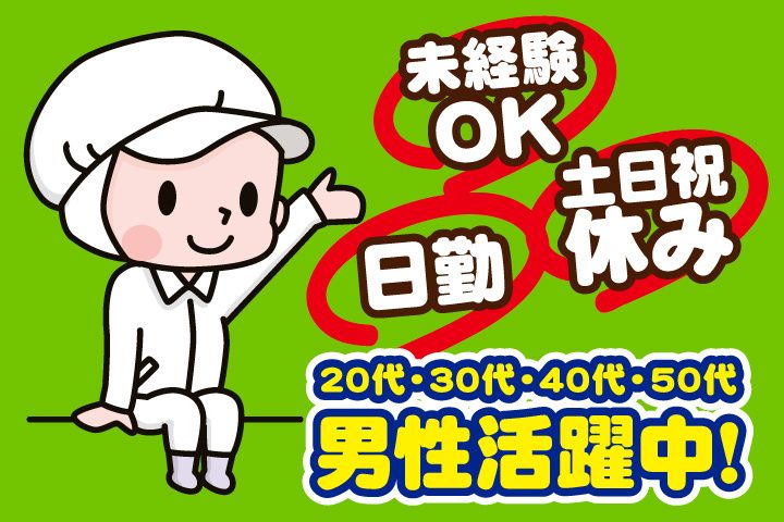 UTエージェント株式会社