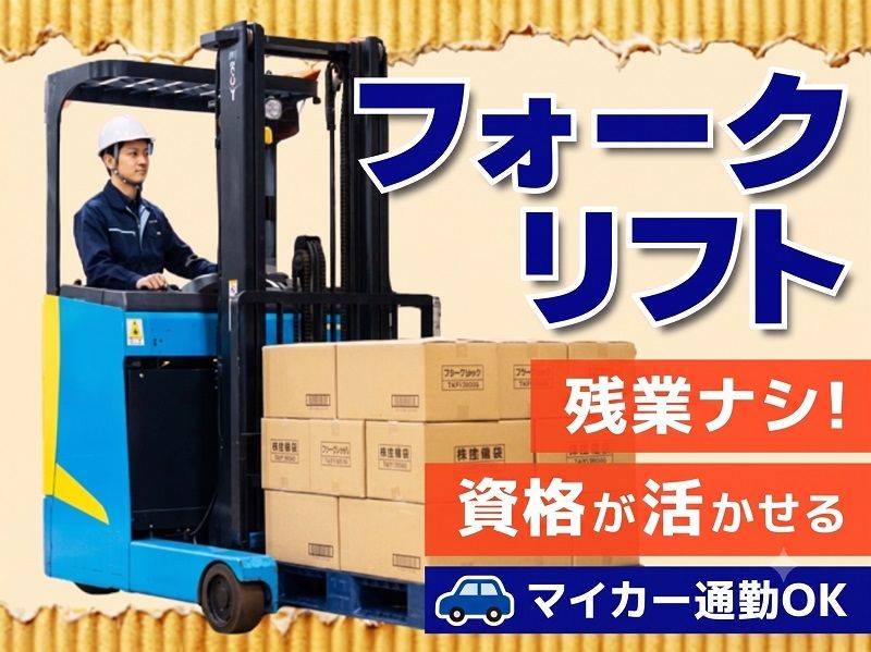 株式会社 ヒューマントラスト