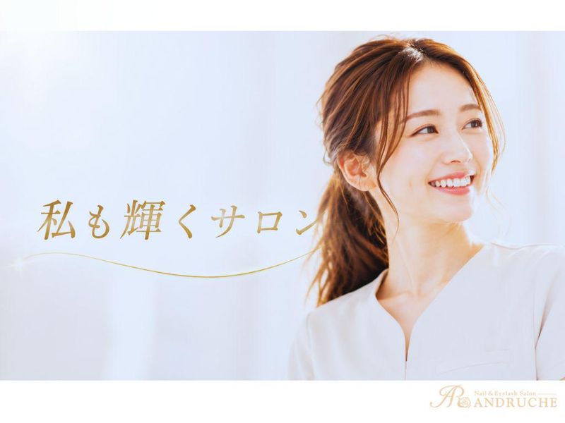 アンドルーチェ新栄店のアルバイト・バイト求人情報-02