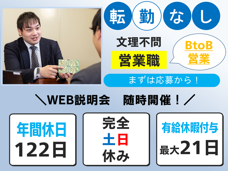 株式会社伸光製作所