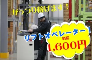 安全輸送株式会社のアルバイト・バイト求人情報-36