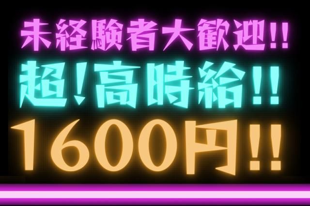 戦力エージェント株式会社