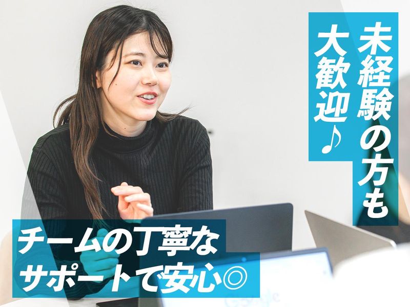 株式会社ロカオプの求人・転職情報