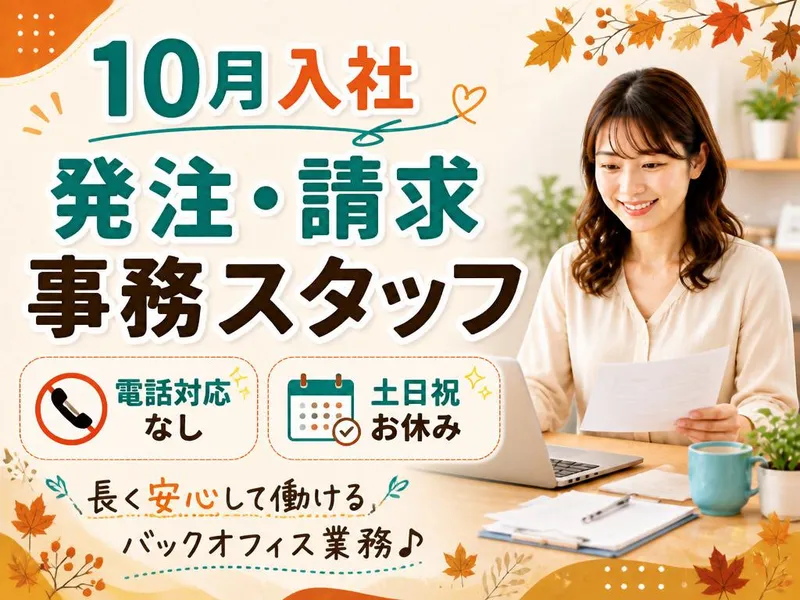 アルティウスリンク株式会社(青葉センター)のアルバイト・バイト求人情報-10