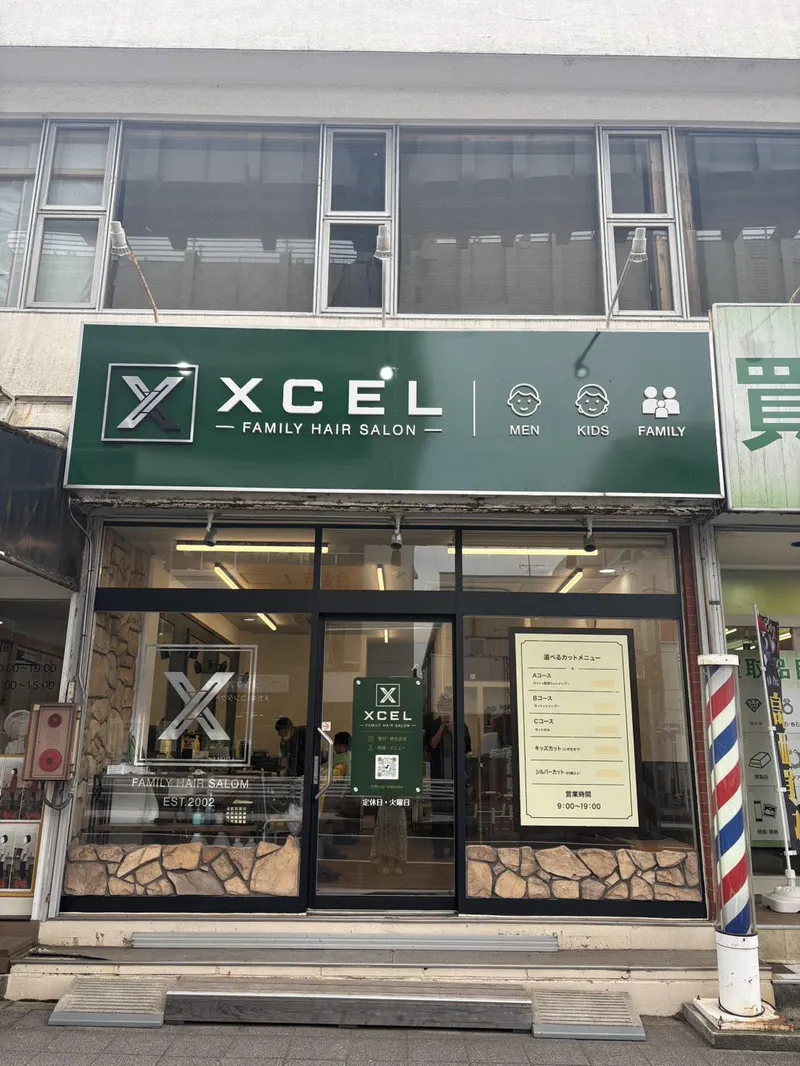 有限会社ＸＣＥＬの求人・転職情報