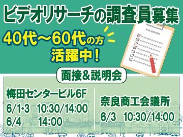 株式会社ビジネスサポートの求人・転職情報