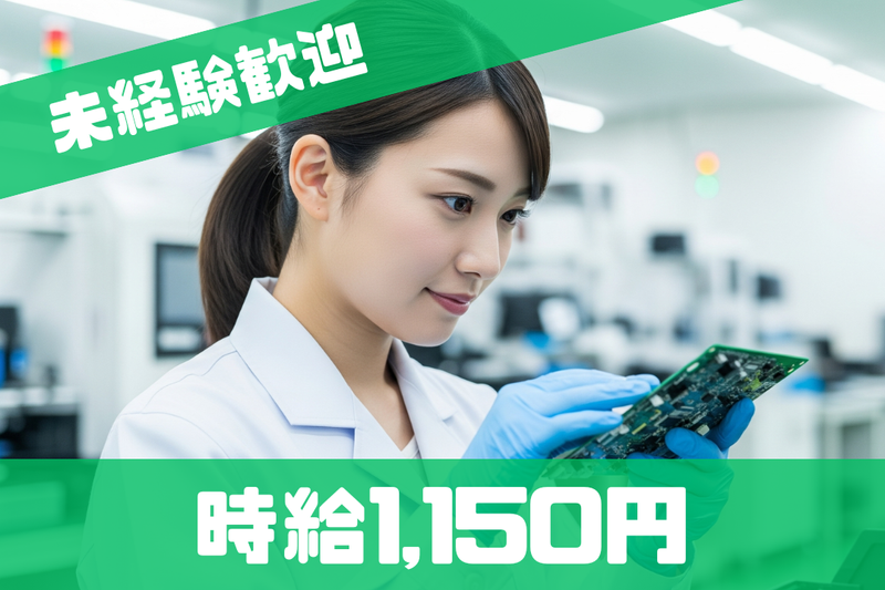 株式会社ブラステック