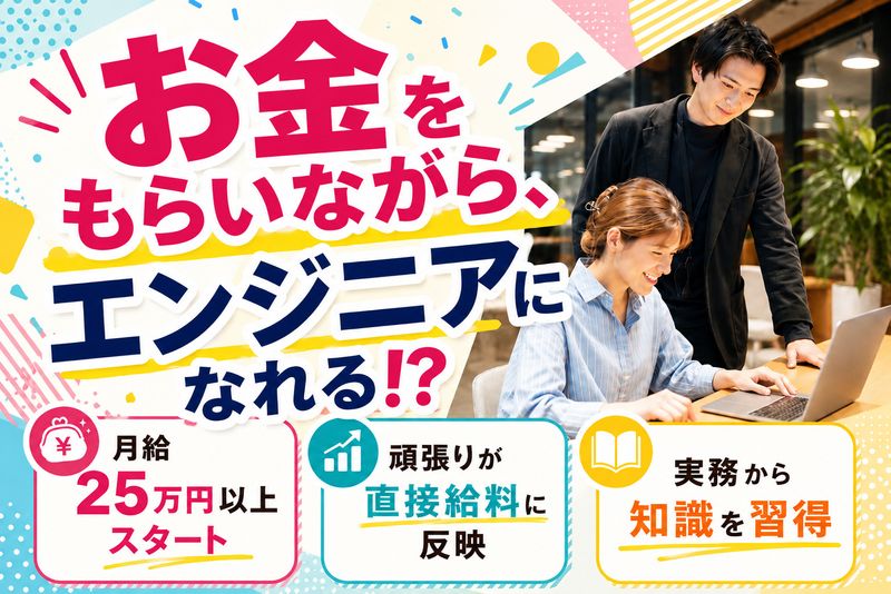 株式会社Roomの求人・転職情報