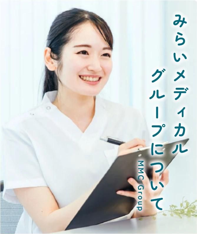 医療法人社団師友堂の求人・転職情報