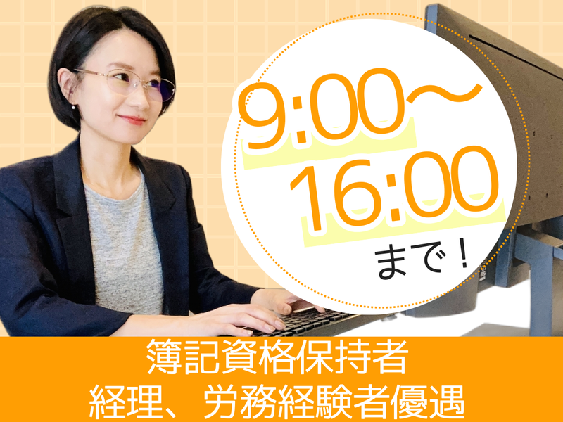 大宝工業株式会社の求人・転職情報