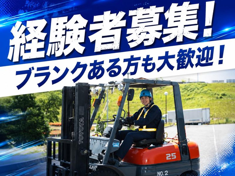 キチナングループ株式会社の求人・転職情報