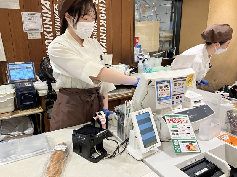 紀ノ国屋ベーカリー　中野駅店のアルバイト・バイト求人情報-03