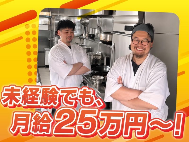 株式会社貴生コーポレーションの求人・転職情報