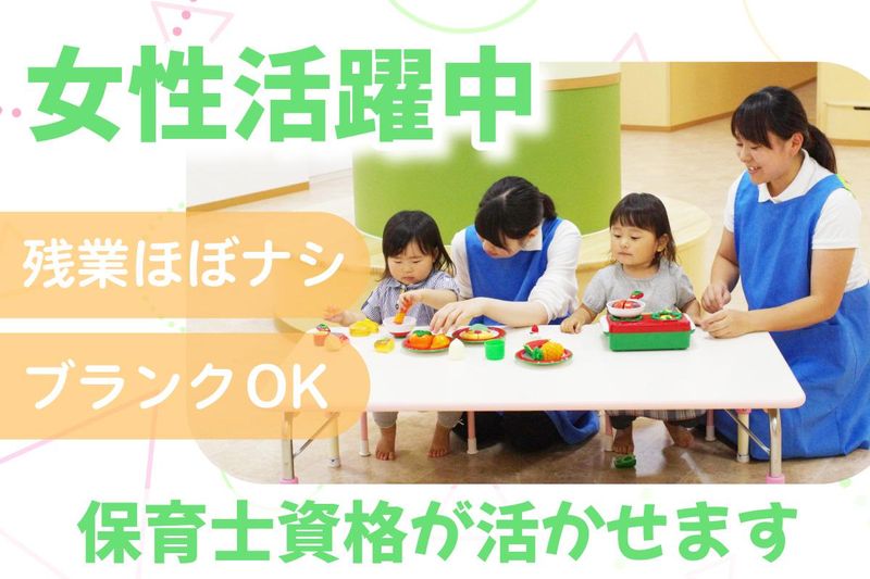 株式会社アルファコーポレーションの求人・転職情報