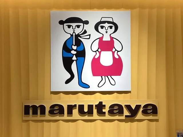 まるたや洋菓子店　メイワンエキマチ店のアルバイト・バイト求人情報