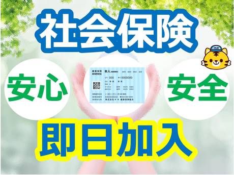 イカイコントラクト　静岡県静岡市清水区三保のアルミ原料製造工場の求人情報