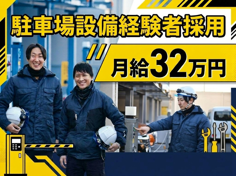 ジェイツーネット株式会社-0009の求人・転職情報