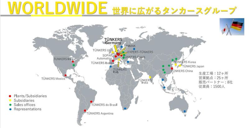 タンカースジャパン合同会社　半田本社のアルバイト・バイト求人情報-04