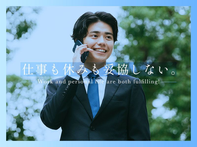 ホクショー辻茂株式会社の求人・転職情報