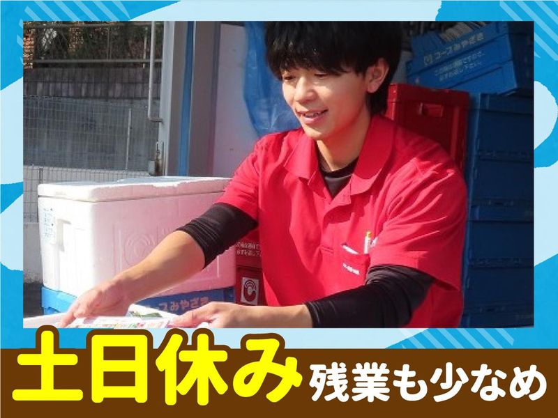 生活協同組合コープみやざき　高鍋支所のアルバイト・バイト求人情報-04