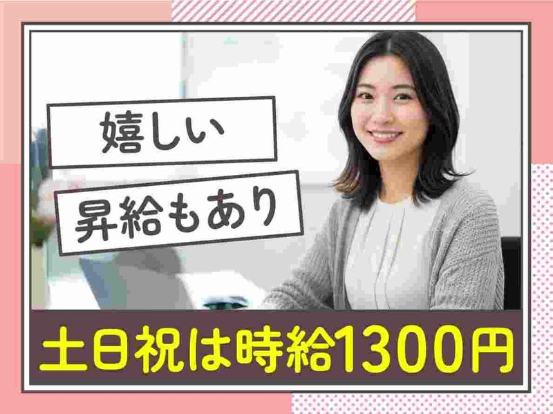 トランスコスモス株式会社の求人・転職情報