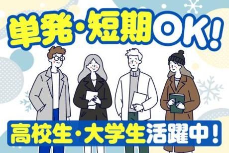 アート引越センター　大宮サテライトセンター