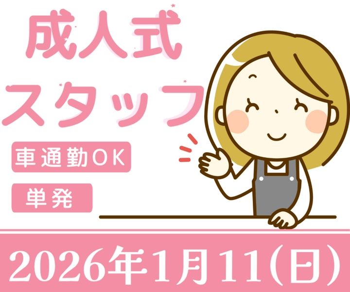 株式会社コスモス