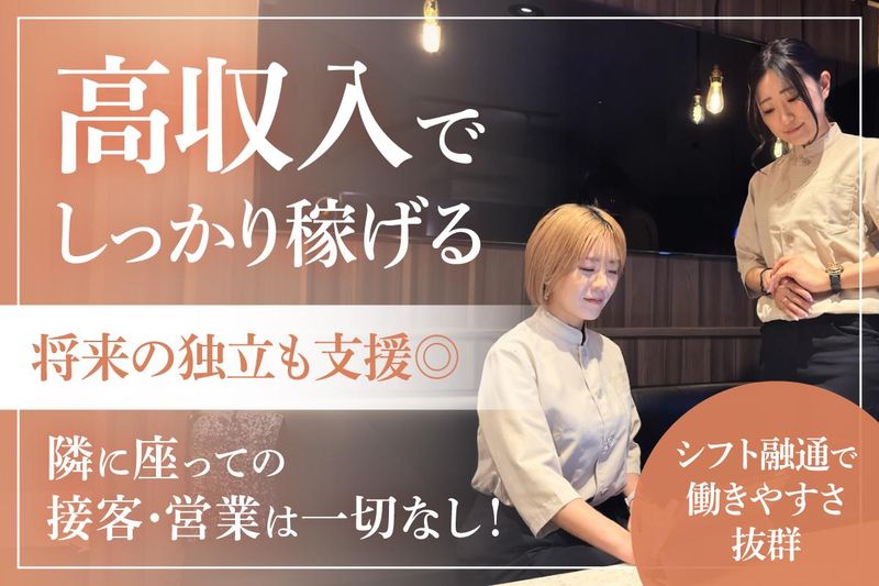 有限会社アイ・ビー・ネットワークの求人・転職情報