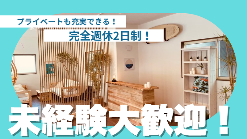 株式会社インプレシー-0003の求人・転職情報