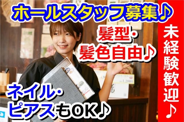テーブルオーダーバイキング　焼肉　王道　奈良押熊店のアルバイト・バイト求人情報-47
