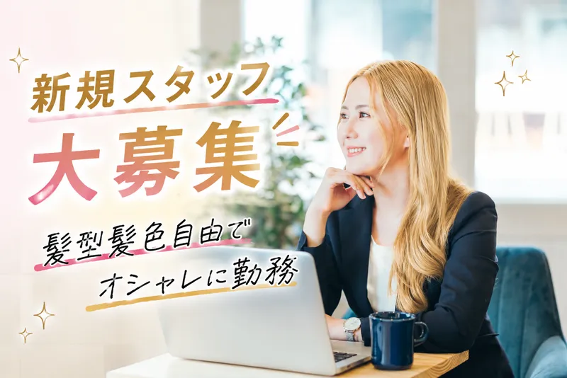 株式会社東京ビルサービスの求人・転職情報