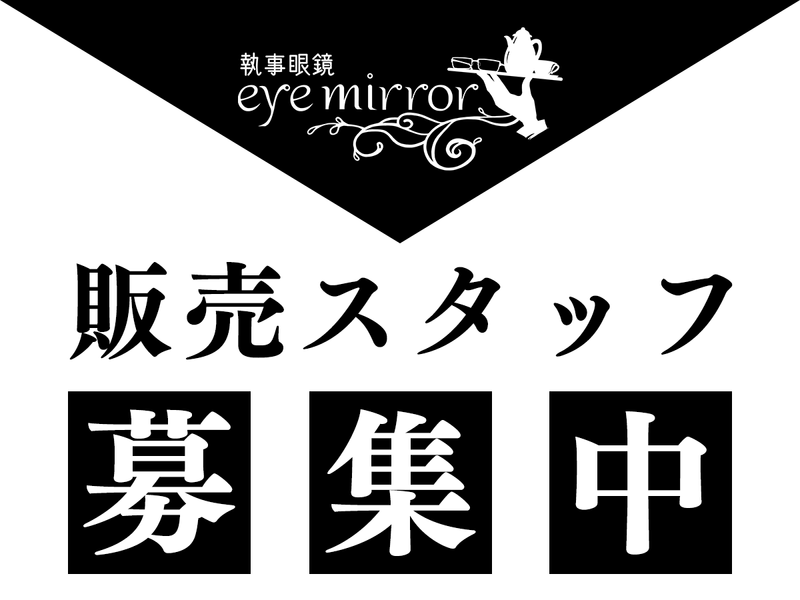 株式会社t.n.tの求人・転職情報