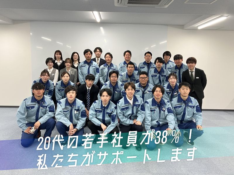 株式会社カタヤマ