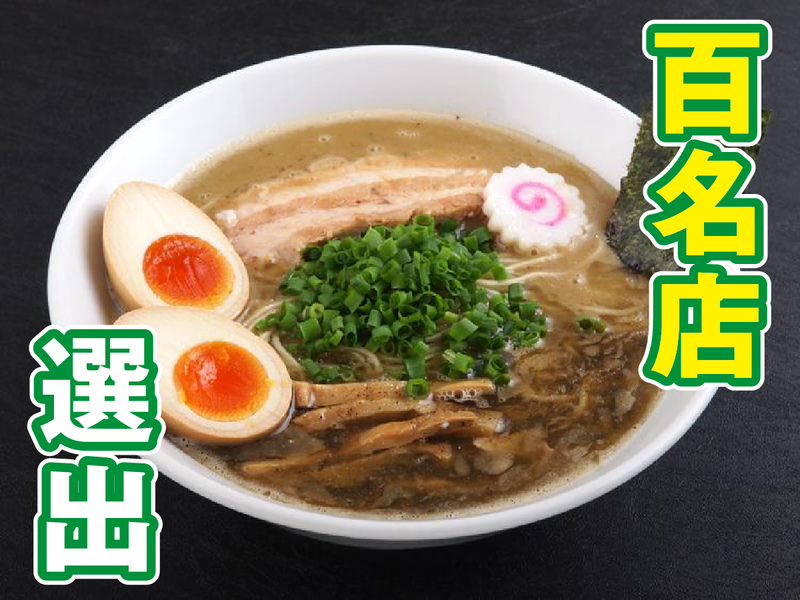 三三七 本店(株式会社　玉)のアルバイト・バイト求人情報-04