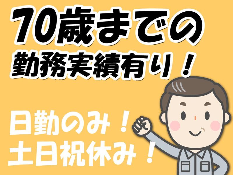 株式会社エーレックの求人・転職情報