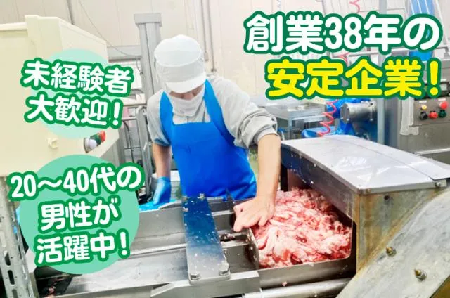 株式会社ドリームフーズの求人・転職情報