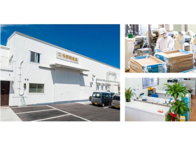 株式会社与那覇食品のアルバイト・バイト求人情報-06