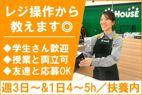 オフハウス　龍ケ崎店のアルバイト・バイト求人情報