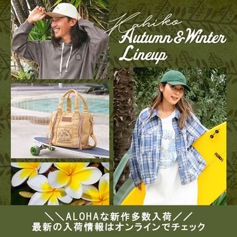 カヒコ　北九州店【183】のアルバイト・バイト求人情報-07