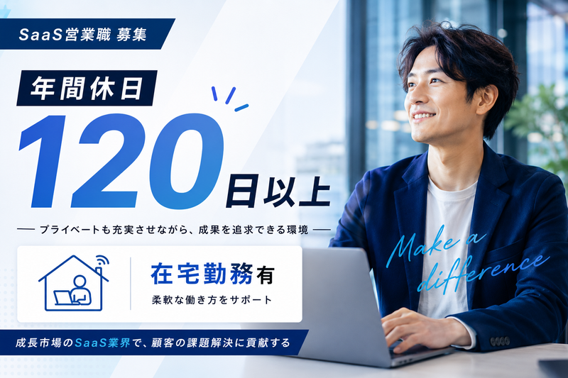 SDFinancialTechnology株式会社の求人・転職情報