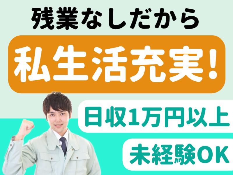 株式会社グロップエスシーの求人・転職情報