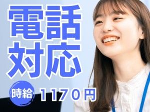 株式会社モリマインドのアルバイト・バイト求人情報-04