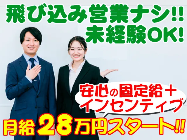 株式会社スキルプラザの求人・転職情報